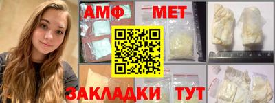 альфа пвп Берёзовский