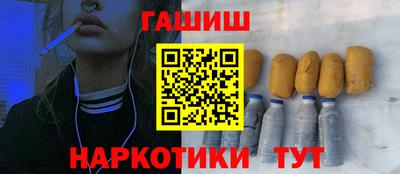 сатива Беслан