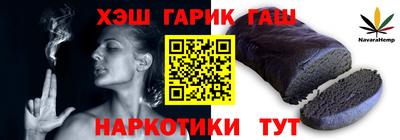сатива Беслан
