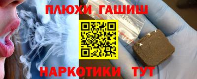 альфа пвп Берёзовский