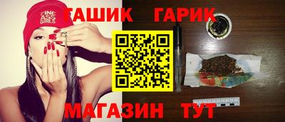 наркотики Абакан