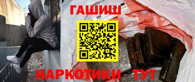 сатива Беслан