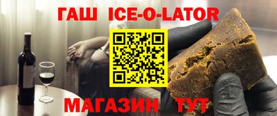 альфа пвп Берёзовский
