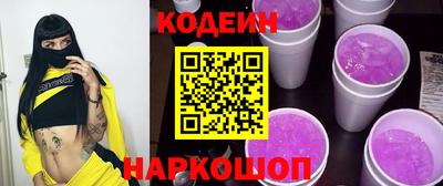 сатива Беслан