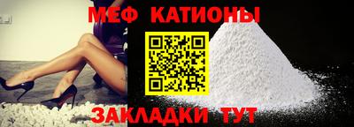 сатива Беслан