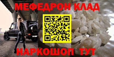 альфа пвп Берёзовский