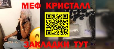 MDMA Premium VHQ Бийск
