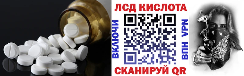 Лсд 25 экстази кислота  Елец 