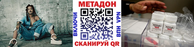 МЕТАДОН мёд наркошоп mega ССЫЛКА Елец