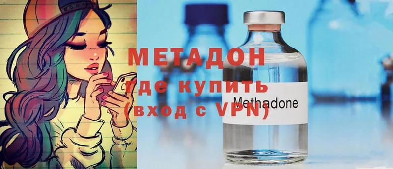 МЕТАДОН VHQ  что такое наркотик  Елец 