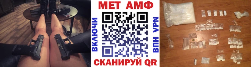 что такое   Елец  Первитин винт 