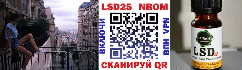 хочу   Елец  Наркотические марки 1500мкг 