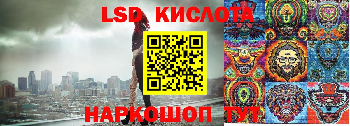 Марки NBOMe 1,8мг  Марки NBOMe  Елец 