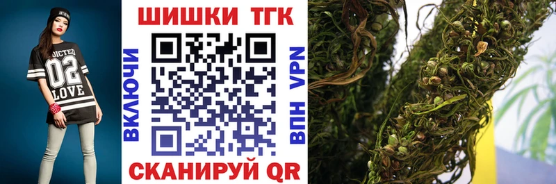 Шишки марихуана гибрид  Елец 