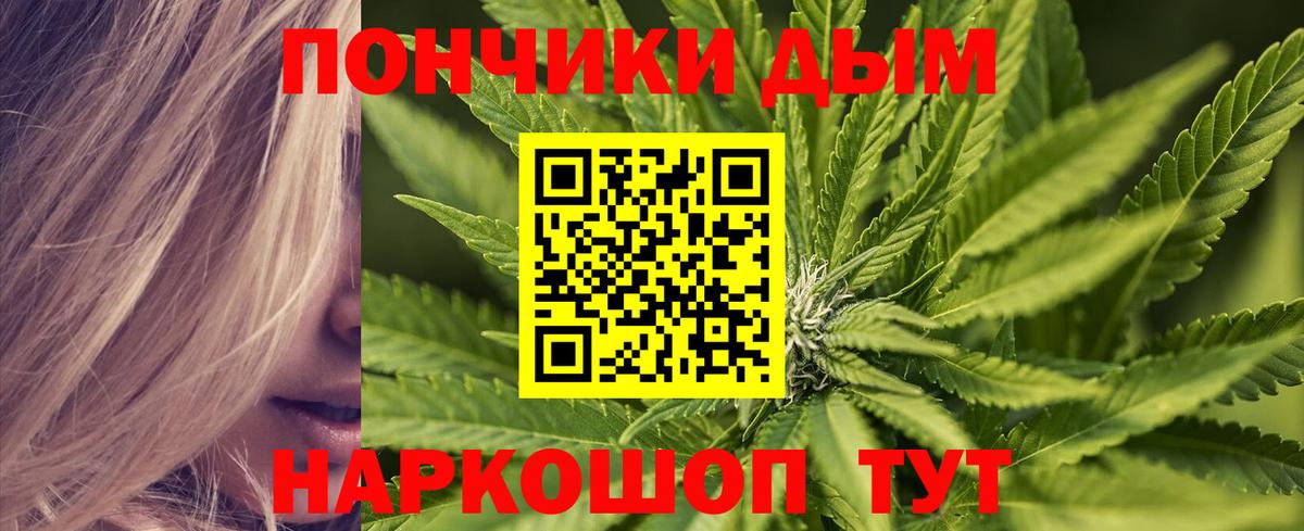 Мяу-Мяу  Елец  Конопля  Cocaine  Вход с VPN  Плюхи 