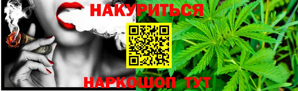 Cocaine  Гашиш  Вейп ТГК  Меф   Елец  Вход с VPN 