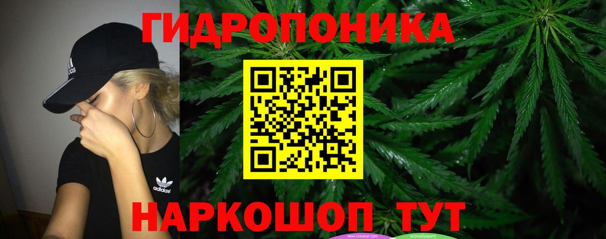 Канабис SATIVA & INDICA Елец