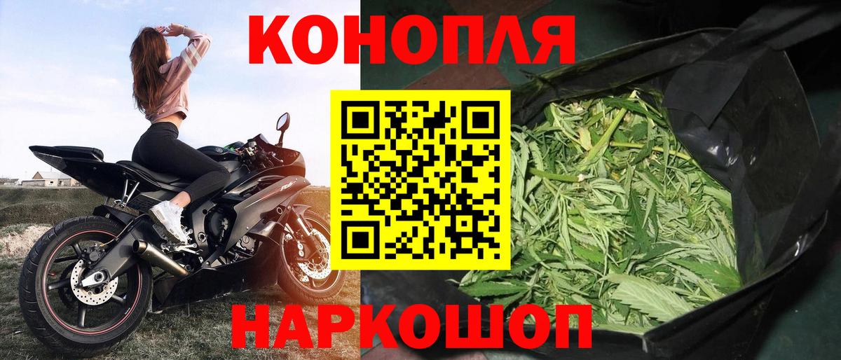 Бошки марихуана Amnesia  Вход с VPN  МАРИХУАНА ГИДРОПОН  Елец  Шишки марихуана тримм 